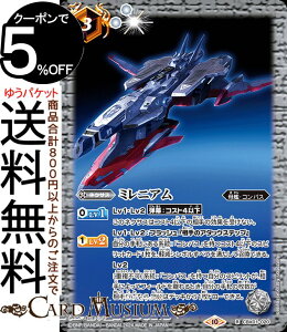 ogXsbc ~jAiAj R{u[X^[EX K_ ^ƎRiCBX01j | ogXs 020 lNTX  ́ERpX BattleSpirits