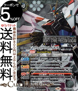 ogXsbc }CeB[XgCNt[_K_iV[Nbgj R{u[X^[EX K_ ^ƎRiCBX01j | ogXs X03 Xsbg  MSERpX BattleSpirits