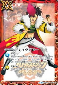 楽天市場 バトスピ ダン ブレイヴの通販