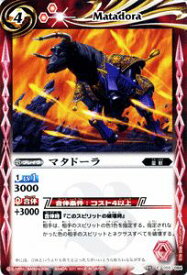 楽天市場 バトルスピリッツ ブレイヴ 15の通販