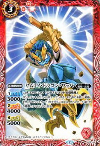 ogXsbc TCEhSEbp v[VJ[h | ogXs SJ15 Xsbg   BattleSpirits