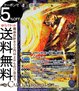 ogXsbc G@QI 덆@@iXAHj G@QI aziBS-PC05j ogXs _ 1 003 Xsbg / ENERV BattleSpirits