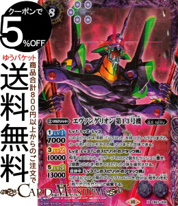 ogXsbc G@QI 13@iXAj G@QI aziBS-PC05j ogXs _ 1 CB21-X02 Xsbg  ENERV BattleSpirits