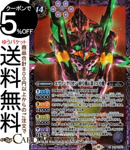 ogXsbc G@QI @13@iXAj G@QI aziBS-PC05j ogXs _ 1 X01 Xsbg  ENERV BattleSpirits