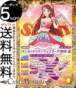 ogXsbc mTZbgX^[EFCR[fn iXAj ACJcI \CۂۂviPC08j | ogXs ogXsv~AJ[hZbg X03 Xsbg  