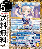 楽天市場】アイカツ 藤堂ユリカ カードの通販