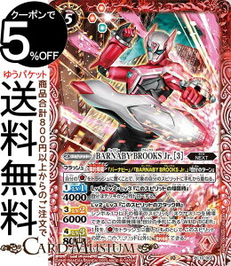 �o�g���X�s���b�c BARNABY BROOKS Jr. �m3�n�iPC�j TIGER��BUNNY UNSTOPPABLE HERO�iPC10�j | �o�g�X�s �o�g�X�s�v���~�A���J�[�h�Z�b�g 002 �X�s���b�g �� NEXT BattleSpirits