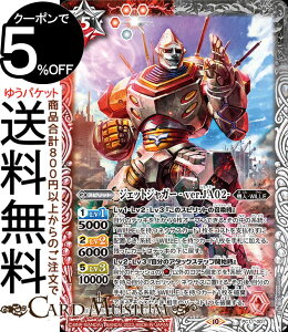 ogXsbc WFbgWK[ -ver.JA02-iPCj ogXsv~AJ[hZbg SW΃G@QIiBS-PC11j | 001 Xsbg / @lEWILLE BattleSpirits