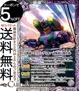 ogXsbc 3@ -G@QI @dl-iPCj ogXsv~AJ[hZbg SW΃G@QIiBS-PC11j | 002 Xsbg / @bEENERV BattleSpirits