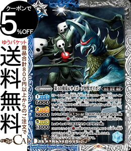 ogXsbc 4̎gkTC{[ObKCKiPCj ogXsv~AJ[hZbg SW΃G@QIiBS-PC11j | 004 Xsbg / gkEE@b BattleSpirits