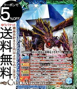 ogXsbc 6̎gkėKMXiPCj ogXsv~AJ[hZbg SW΃G@QIiBS-PC11j | 005 Xsbg / gkE BattleSpirits