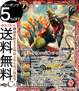 ogXsbc G@QI2@ r[XggGh[hiXAj ogXsv~AJ[hZbg SW΃G@QIiBS-PC11j | X01 Xsbg  E×ENERV BattleSpirit