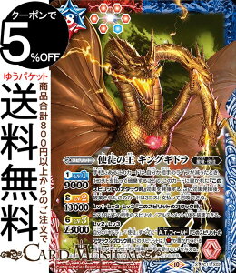 ogXsbc gk̉ LOMhiXAj ogXsv~AJ[hZbg SW΃G@QIiBS-PC11j | X02 Xsbg / Egk BattleSpirits