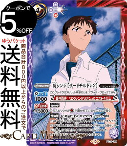 ogXsbc VWmT[h`hniPCj ogXsv~AJ[hZbg VIG@QIiBS-PC12j | 003 uC / pCbgENERV BattleSpirits