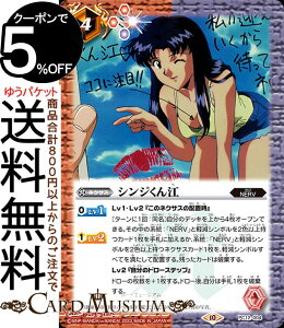 ogXsbc VW]iPCj ogXsv~AJ[hZbg VIG@QIiBS-PC12j | 004 lNTX / NERV BattleSpirits