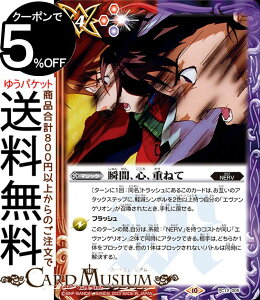 ogXsbc uԁASAd˂āiPCj ogXsv~AJ[hZbg VIG@QIiBS-PC12j | 005 }WbN / BattleSpirits