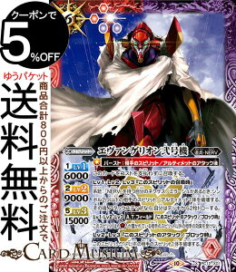 ogXsbc G@QI󍆋@iXAj ogXsv~AJ[hZbg VIG@QIiBS-PC12j | X01 Xsbg / ENERV BattleSpirits