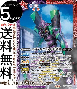 ogXsbc G@QI@iXAj ogXsv~AJ[hZbg VIG@QIiBS-PC12j | X02 Xsbg / ENERV BattleSpirits