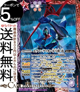 ogXsbc G@QI덆@EiXAj ogXsv~AJ[hZbg VIG@QIiBS-PC12j | X03 Xsbg / ENERV BattleSpirits