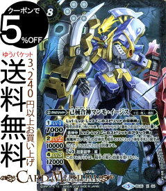 楽天市場 バトルスピリッツ 灼熱の神の通販 楽天市場 バトルスピリッツ 灼熱の神の通販