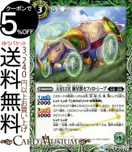 トレーディングカード アイツのデッキの人気商品 通販 価格比較 価格 Com