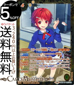楽天市場 スターライト制服 ホビー の通販