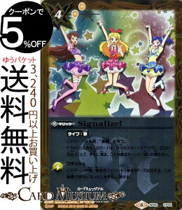アイカツ 衣装 トレーディングカードの人気商品 通販 価格比較 価格 Com