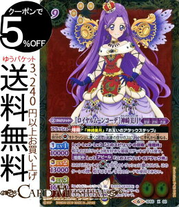 アイカツ 衣装 トレーディングカードの人気商品 通販 価格比較 価格 Com