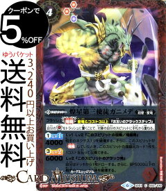 楽天市場 バトルスピリッツ デッキの通販