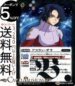 楽天市場 バトスピ ブレイヴ Ssの通販