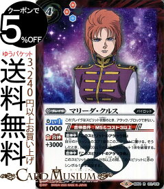 楽天市場 バトスピ ブレイヴ Ssの通販