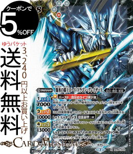 トレーディングカード バトルスピリッツ Xレアの人気商品 通販 価格比較 価格 Com