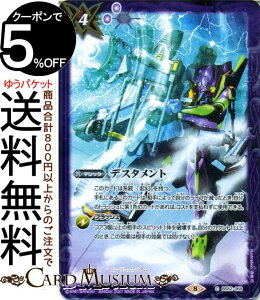 ogXsbc fX^g R G@QI `ڐ߂̍` SD62 | ogXs R{ X^[^[ BS52-069 }WbN  BattleSpirits fbLł͂ȂVOJ[hƂȂ܂B