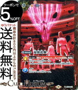 ogXsbc o R G@QI `ڐ߂̍` SD62 | ogXs R{ X^[^[ SD06-013 }WbN  BattleSpirits fbLł͂ȂVOJ[hƂȂ܂B