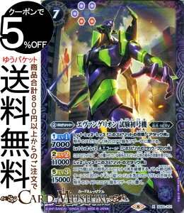 ogXsbc G@QI @ XA G@QI `ڐ߂̍` SD62 | ogXs R{ X^[^[ X01 Xsbg  ENERV BattleSpirits fbLł͂ȂVO