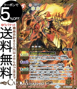 ogXsbc UEW@iMAj j[WFl[ViBS-SD65j | ogXs KfbL 2 001 AeBbg  א_El BattleSpirits