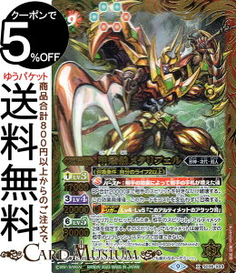 ogXsbc bk^tFiXAj j[WFl[ViBS-SD65j | ogXs KfbL 2 SD36-X03 AeBbg / א_EEkl BattleSpirits