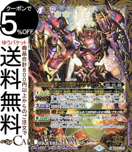 �o�g���X�s���b�c ���y�̎l�����}�O�i�U�b�p�[�iX���A�j �j���[�W�F�l���[�V�����iBS-SD65�j | �o�g�X�s ���K�f�b�L 2 X02 �A���e�B���b�g �� �א_�E����E���e BattleSpirits