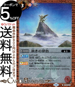 ogXsbc ̌iFiXAdlj ogXsh[fbL g@ِ̈EiSD66j | ogXs 007 lNTX  ꉊ BattleSpirits