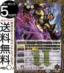 ogXsbc AeBbgEx[r[gEGNGXiAj ogXsh[fbL ɂ̐ViSD67j | ogXs 001 AeBbg  VE BattleSpirits