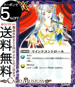 ogXsbc }ChRg[iAj ogXsZNVpbN2022 m[}dl | ogXs KfbL BS02-093 }WbN  BattleSpirits