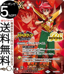 ogXsbc TWb^tC(un_ evCXg)iv[VJ[hj ogXs15NXyVpbN | ogXs BS39-RV038 }WbN  BattleSpirits