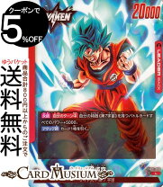 楽天市場】ドラゴンボールカード 孫悟空の通販