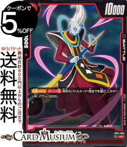 hS{[J[hQ[t[W[h ECX(FB01-004)iARj ǒۓiDB-FB01j | DB hS{ FB01-004 BATTLE  Vg/7F DRAGON BALL