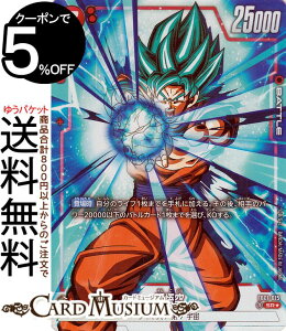 hS{[J[hQ[t[W[h (FB01-015)iX[p[Apj ǒۓiDB-FB01j | DB hS{ FB01-015 BATTLE  TCl/7F DRAGON BALL