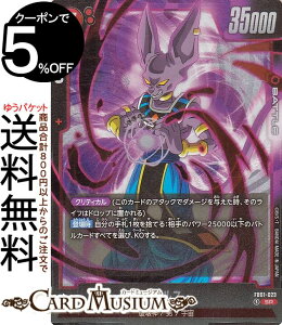 hS{[J[hQ[t[W[h rX(FB01-023)iX[p[Aj ǒۓiDB-FB01j | DB hS{ FB01-023 BATTLE  j_/7F DRAGON BALL