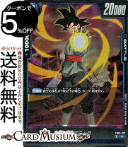 楽天市場】ゴクウブラック（トレーディングカードゲーム 