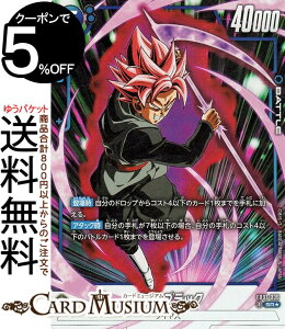 hS{[J[hQ[t[W[h SNEubN(FB01-039)iX[p[Apj ǒۓiDB-FB01j | DB hS{ FB01-039 BATTLE  TCl DRAGON BALL