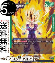楽天市場】ドラゴンボール カードリーダーの通販