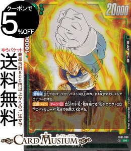 hS{[J[hQ[t[W[h xW[^(FB01-096)iX[p[Aj ǒۓiDB-FB01j | DB hS{ FB01-096 BATTLE  TCl DRAGON BALL